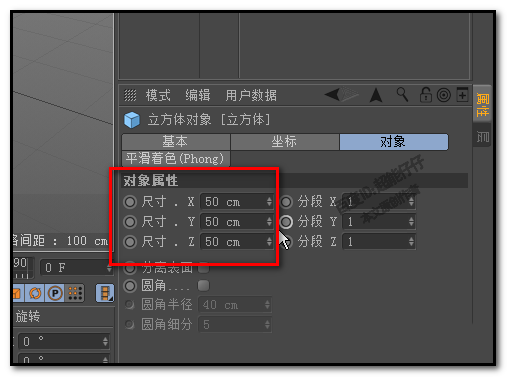 c4d怎么克隆多个正方体并添加不同的材质_wishdown.com c4d怎么克隆多个正方体并添加不同的材质_wishdown.com