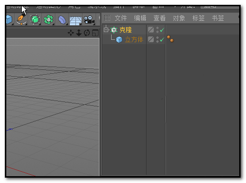 c4d怎么克隆多个正方体并添加不同的材质_wishdown.com c4d怎么克隆多个正方体并添加不同的材质_wishdown.com