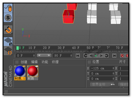 c4d怎么克隆多个正方体并添加不同的材质_wishdown.com c4d怎么克隆多个正方体并添加不同的材质_wishdown.com