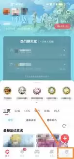 网易大神如何屏蔽好友-网易大神屏蔽好友的操作教程_wishdown.com 网易大神如何屏蔽好友-网易大神屏蔽好友的操作教程_wishdown.com