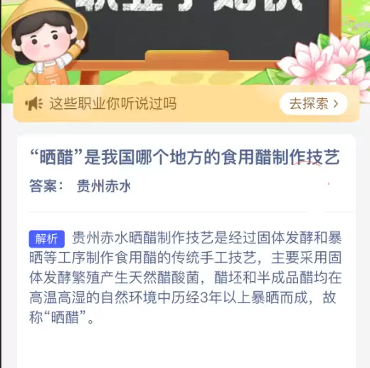 ɹ�����ҹ��ĸ��ط���ʳ�ô���������