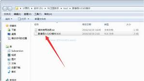 91卫图助手如何导入文件-91卫图助手怎样导入文件_wishdown.com 91卫图助手如何导入文件-91卫图助手怎样导入文件_wishdown.com