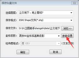 91卫图助手如何导入文件-91卫图助手怎样导入文件_wishdown.com 91卫图助手如何导入文件-91卫图助手怎样导入文件_wishdown.com