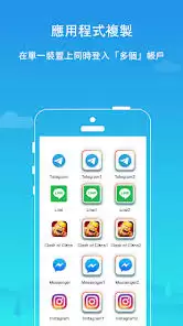 平行空间app如何删除双开软件-平行空间app怎样删除双开应用_wishdown.com 平行空间app如何删除双开软件-平行空间app怎样删除双开应用_wishdown.com