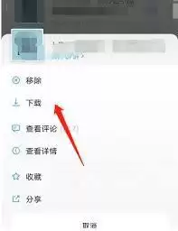 小宇宙app如何查看个人收藏-小宇宙app怎样查看个人收藏_wishdown.com 小宇宙app如何查看个人收藏-小宇宙app怎样查看个人收藏_wishdown.com