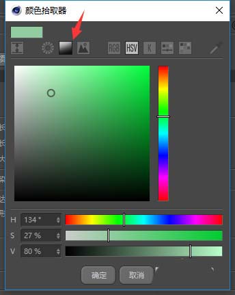 Cinema 4D物体对象怎么更换颜色_wishdown.com Cinema 4D物体对象怎么更换颜色_wishdown.com