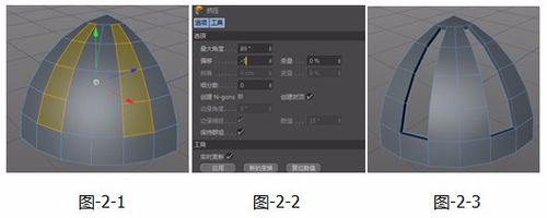 Cinema 4D怎么绘制发光小球并渲染GI_wishdown.com Cinema 4D怎么绘制发光小球并渲染GI_wishdown.com