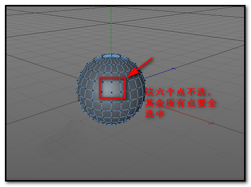 Cinema 4D物体怎么反选_wishdown.com Cinema 4D物体怎么反选_wishdown.com