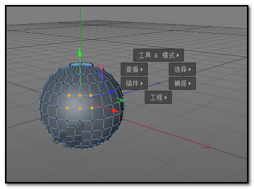 Cinema 4D物体怎么反选_wishdown.com Cinema 4D物体怎么反选_wishdown.com