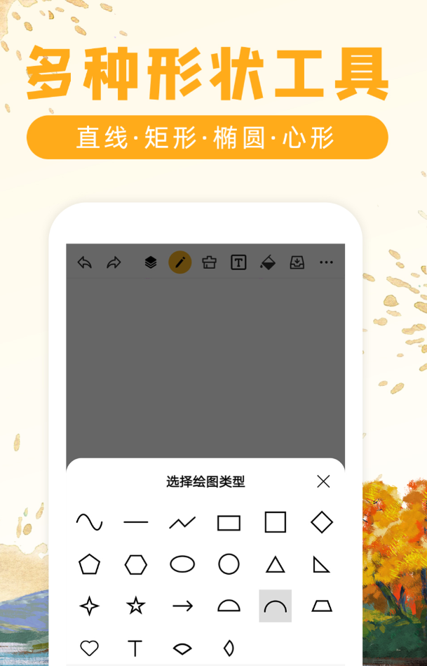 ʵ�õĻ�ͼ��������