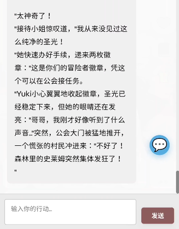 妹居物语游戏手机版冒险者公会怎么加入_wishdown.com 妹居物语游戏手机版冒险者公会怎么加入_wishdown.com
