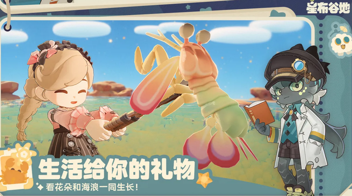 星布谷地测试时间表_wishdown.com 星布谷地测试时间表_wishdown.com