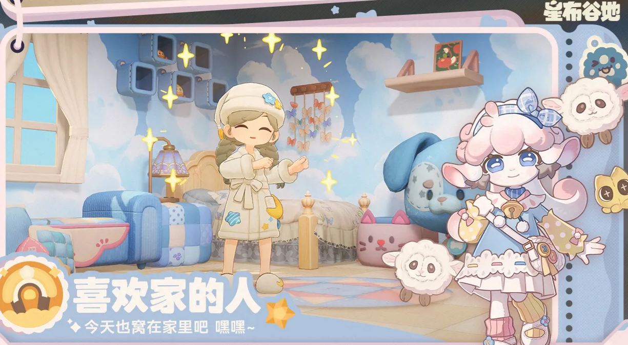 星布谷地测试时间表_wishdown.com 星布谷地测试时间表_wishdown.com