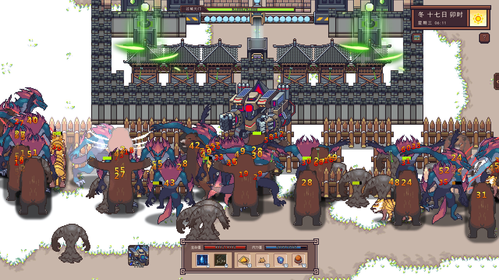 ���Ǵ�ҵ����ƷID�ϼ�