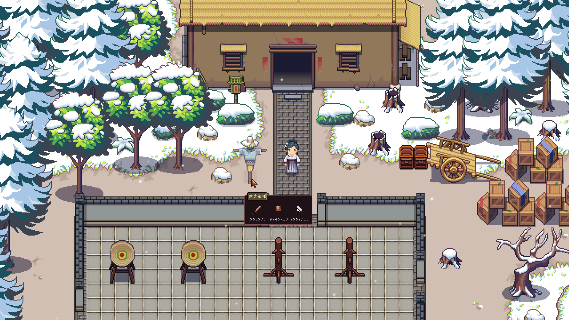 江城创业记物品ID合辑_wishdown.com 江城创业记物品ID合辑_wishdown.com