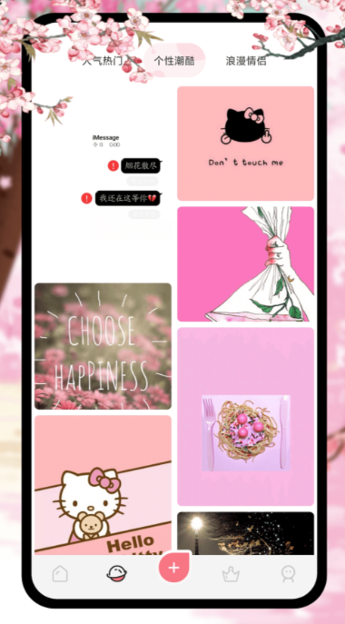 �𱬵�����APP����