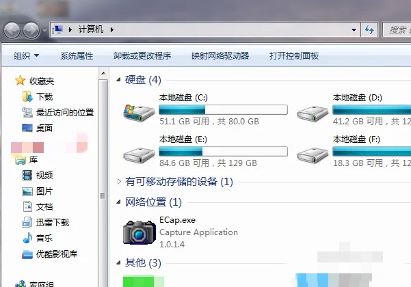 迷你世界截屏的图片去哪找_截屏的图片寻找位置_wishdown.com 迷你世界截屏的图片去哪找