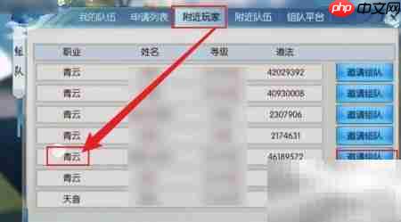 梦幻新诛仙天音奶量提升技巧_果粉控_wishdown.com 梦幻新诛仙天音奶量提升技巧