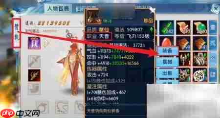 梦幻新诛仙天音奶量提升技巧_果粉控_wishdown.com 梦幻新诛仙天音奶量提升技巧