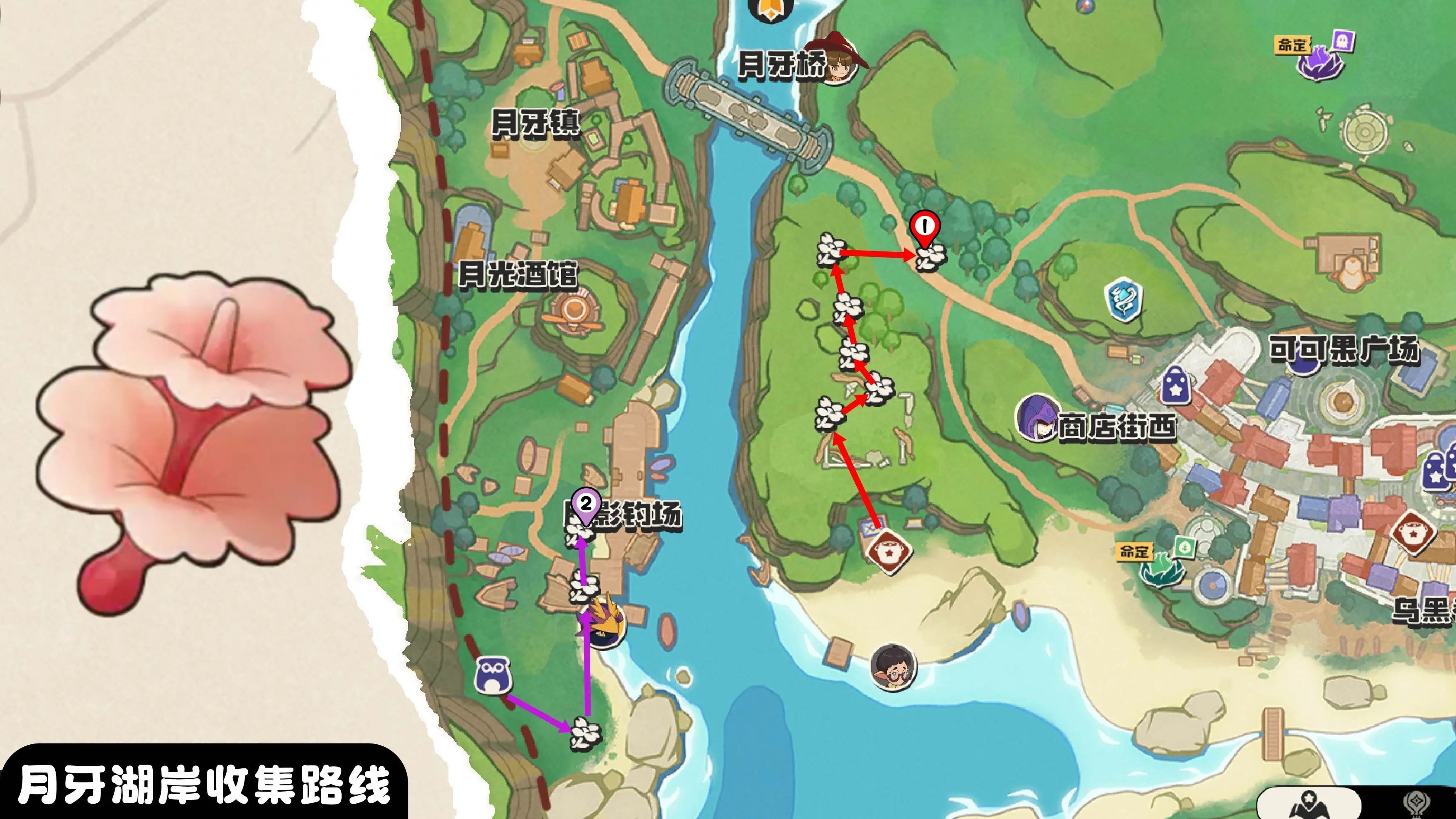 洛克王国世界伞伞菌采集路线_洛克王国世界伞伞菌在哪采集_wishdown.com 洛克王国世界伞伞菌采集路线_洛克王国世界伞伞菌在哪采集_wishdown.com