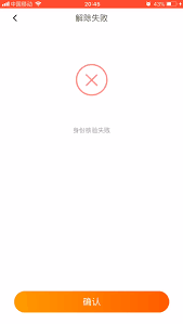 咸鱼消息提醒异常怎么处理-咸鱼消息提醒异常处理办法_wishdown.com 咸鱼消息提醒异常怎么处理-咸鱼消息提醒异常处理办法_wishdown.com
