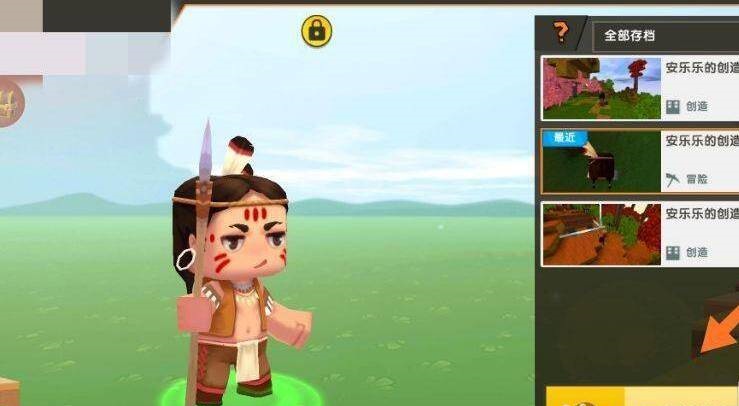 迷你世界地形码在哪里输入_地形码输入位置介绍_wishdown.com 迷你世界地形码在哪里输入