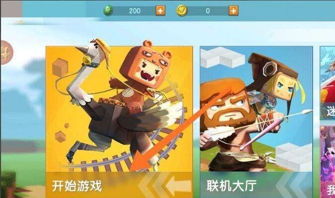 迷你世界地形码在哪里输入_地形码输入位置介绍_wishdown.com 迷你世界地形码在哪里输入
