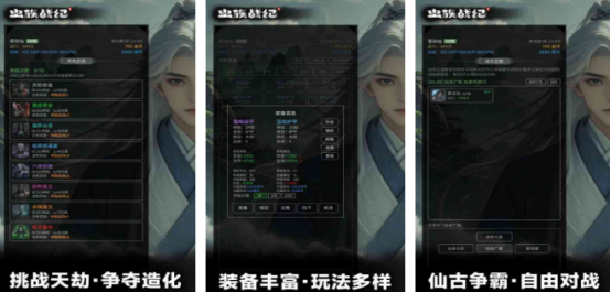 虫族手游推荐_wishdown.com 虫族手游推荐_wishdown.com