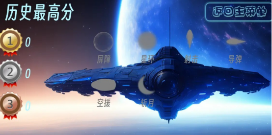 虫族手游推荐_wishdown.com 虫族手游推荐_wishdown.com