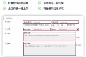 拼多多商品无法浏览怎么办-拼多多商品无法浏览如何解决_wishdown.com 拼多多商品无法浏览怎么办-拼多多商品无法浏览如何解决_wishdown.com