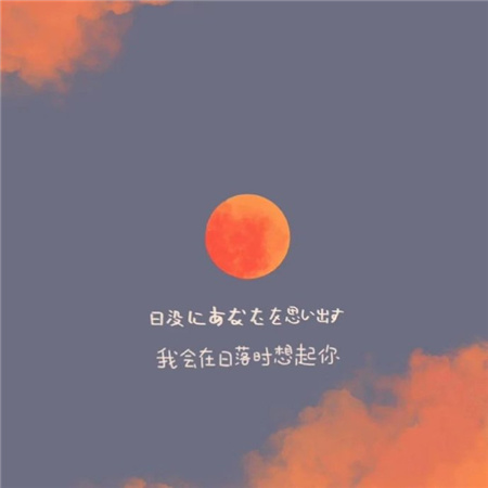 伤感讽剌的网名女生(精选100个)_wishdown.com 伤感讽剌的网名女生(精选100个)_wishdown.com