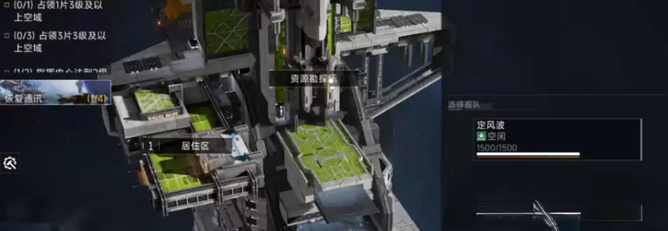 《代号:前线》定风波介绍_wishdown.com 《代号:前线》定风波介绍_wishdown.com