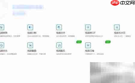 音视频格式转换技巧_果粉控_wishdown.com 音视频格式转换技巧