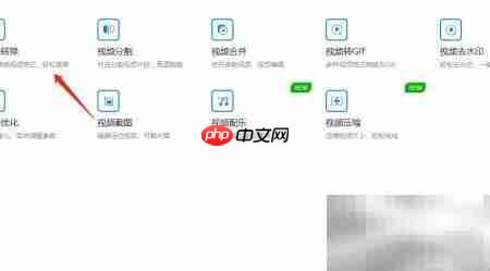 音视频格式转换技巧_果粉控_wishdown.com 音视频格式转换技巧