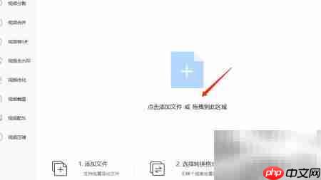 音视频格式转换技巧_果粉控_wishdown.com 音视频格式转换技巧