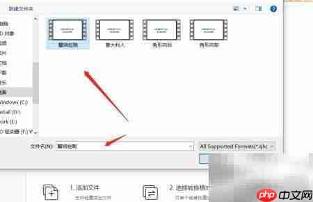 音视频格式转换技巧_果粉控_wishdown.com 音视频格式转换技巧