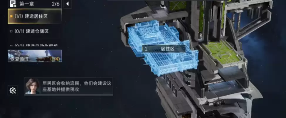 《代号:前线》船坞升级攻略_wishdown.com 《代号:前线》船坞升级攻略_wishdown.com
