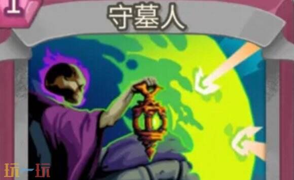 ɱ¾����2��Ĺ�˿�����ʲô��