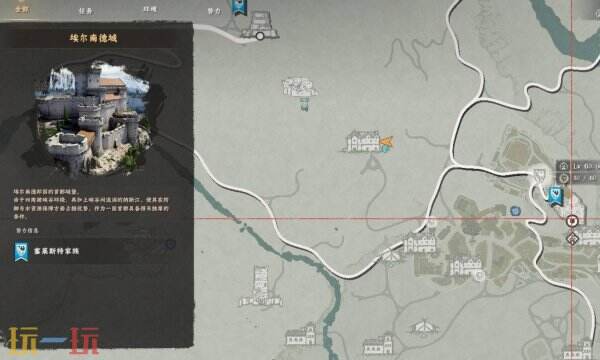 红色沙漠保险箱位置及解谜攻略_wishdown.com 红色沙漠保险箱位置及解谜攻略_wishdown.com