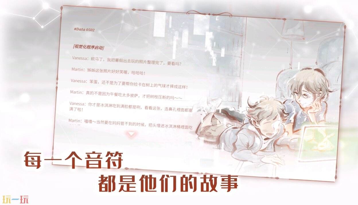 音乐世界官网首页是什么_wishdown.com 音乐世界官网首页是什么_wishdown.com