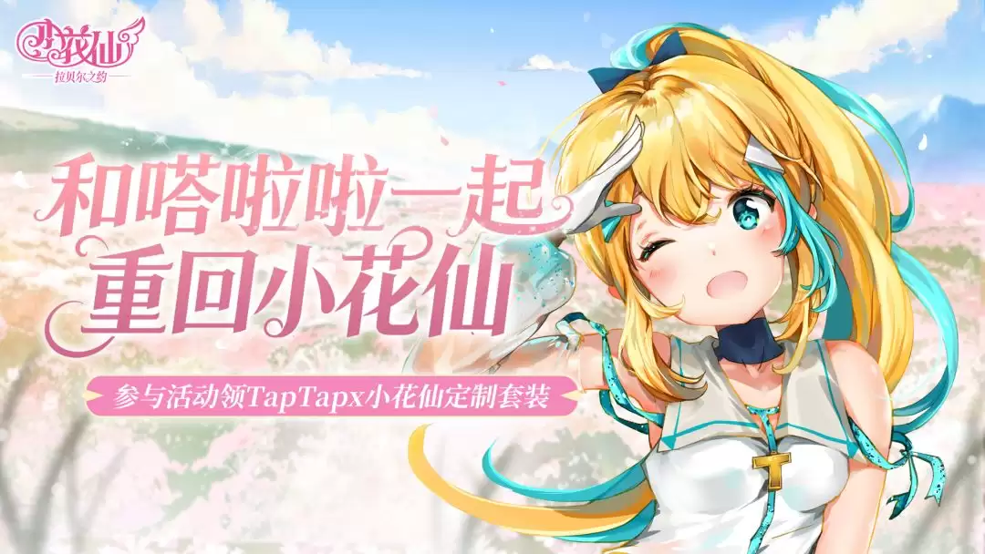 ��С���ɣ�������֮Լ�������ר������ʱװ��ȡ����