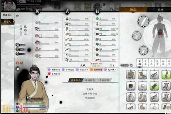 ��ط��־������һ�����̳̽�