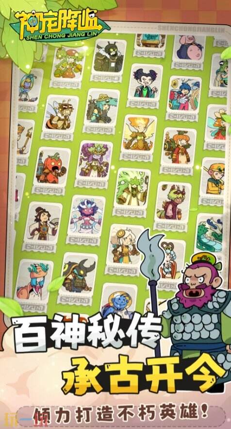 神宠降临官网网址_wishdown.com 神宠降临官网网址_wishdown.com