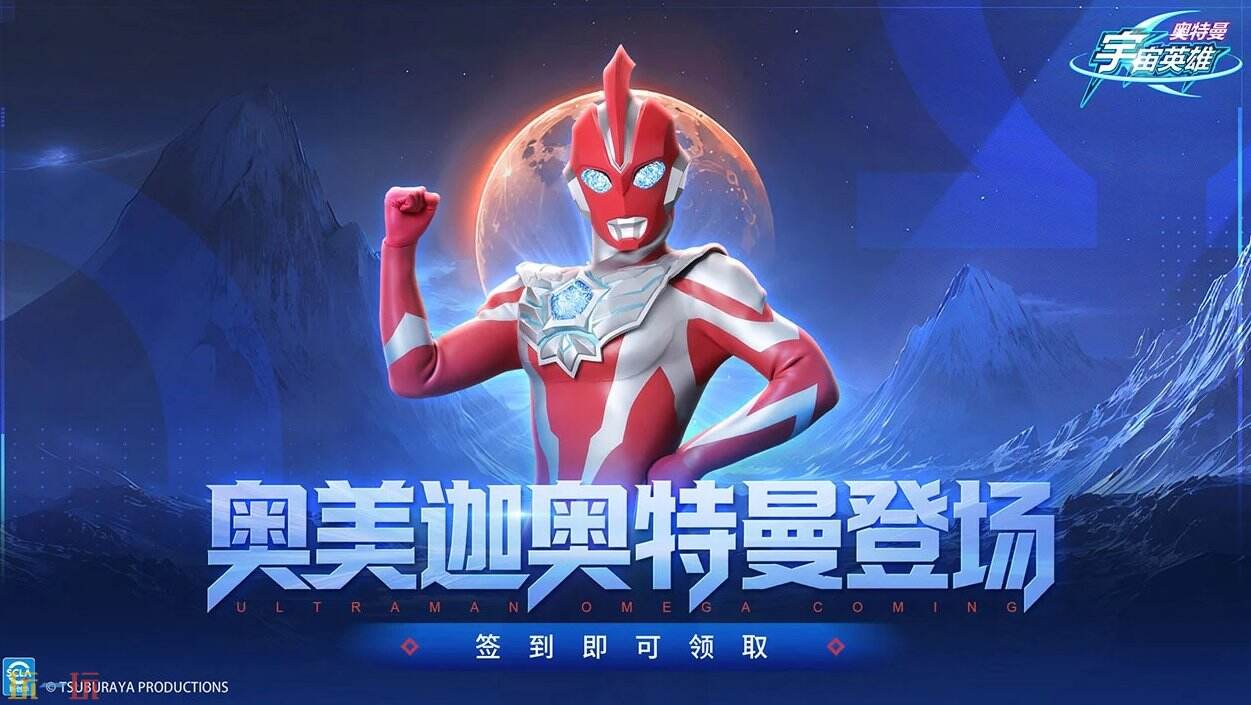 奥特曼宇宙英雄官网正版入口_wishdown.com 奥特曼宇宙英雄官网正版入口_wishdown.com