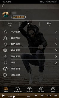 如何使用音悦app_wishdown.com 如何使用音悦app