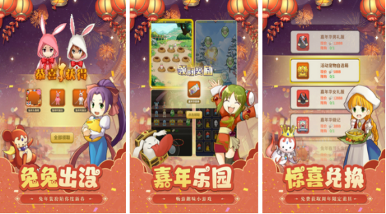 上班摸鱼游戏推荐合集_wishdown.com 上班摸鱼游戏推荐合集_wishdown.com