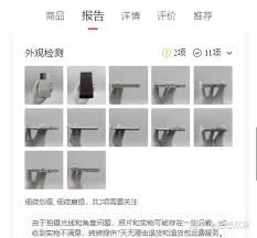转转app如何查看验机报告-转转app怎样确认二手手机质量_wishdown.com 转转app如何查看验机报告-转转app怎样确认二手手机质量_wishdown.com