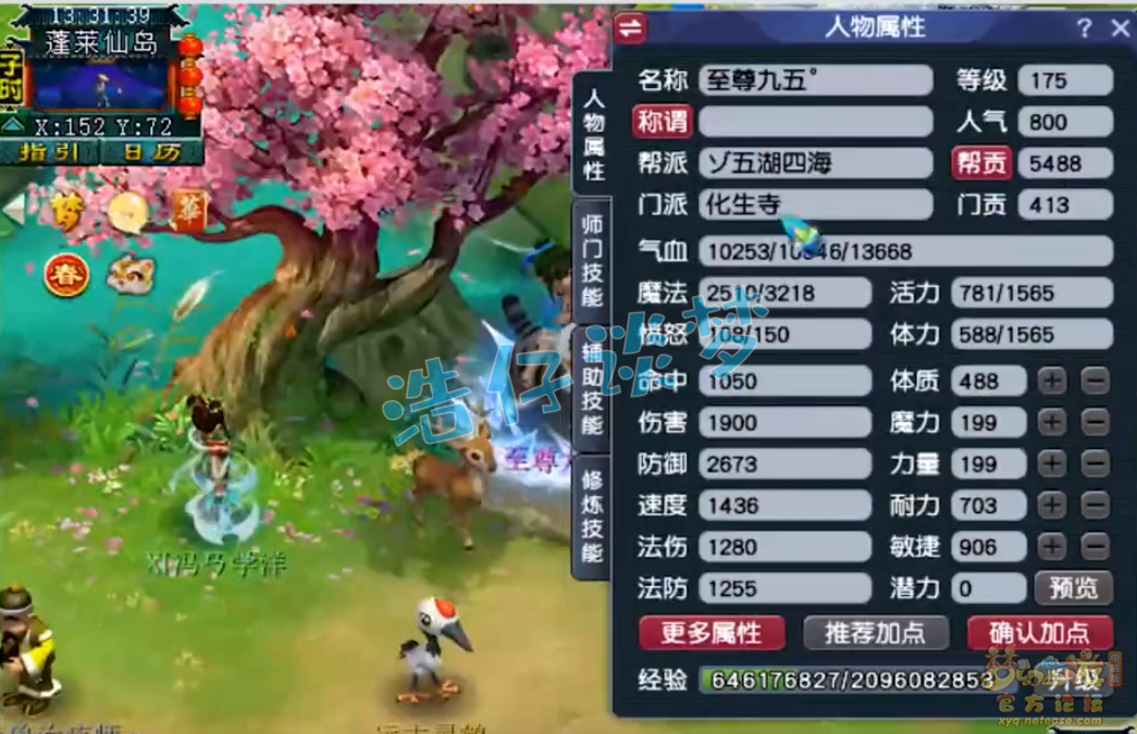 �λ����λ�����175װ����ôѡ