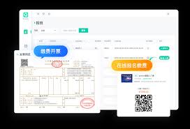 青书学堂如何查看用户协议_wishdown.com 青书学堂如何查看用户协议 – 协议链接位置示意