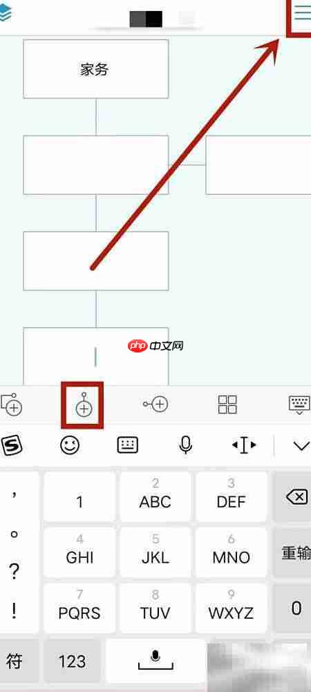 家务流程图绘制技巧_果粉控_wishdown.com 家务流程图绘制技巧